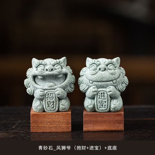 手工民俗国风家居小饰物创意可爱小狮子茶宠摆件带底座进宝博才如意