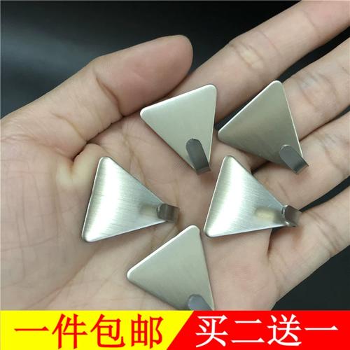 包邮 特小号粘钩三角形小饰物挂钩钥匙小挂勾不锈钢拉丝贴勾5个装